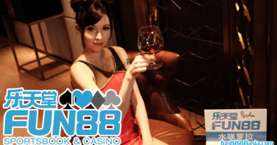 Fun88: ลืมรหัสผ่าน? กู้คืนบัญชีง่ายๆ ทำตามนี้เลย! Fun88: ลืมรหัสผ่าน? กู้คืนบัญชีง่ายๆ ทำตามนี้เลย!