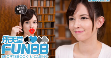 Fun88 เว็บตรง: ฝากถอนเร็ว, ไม่มีขั้นต่ำ เล่นง่าย